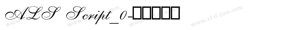 ALS Script_0字体转换